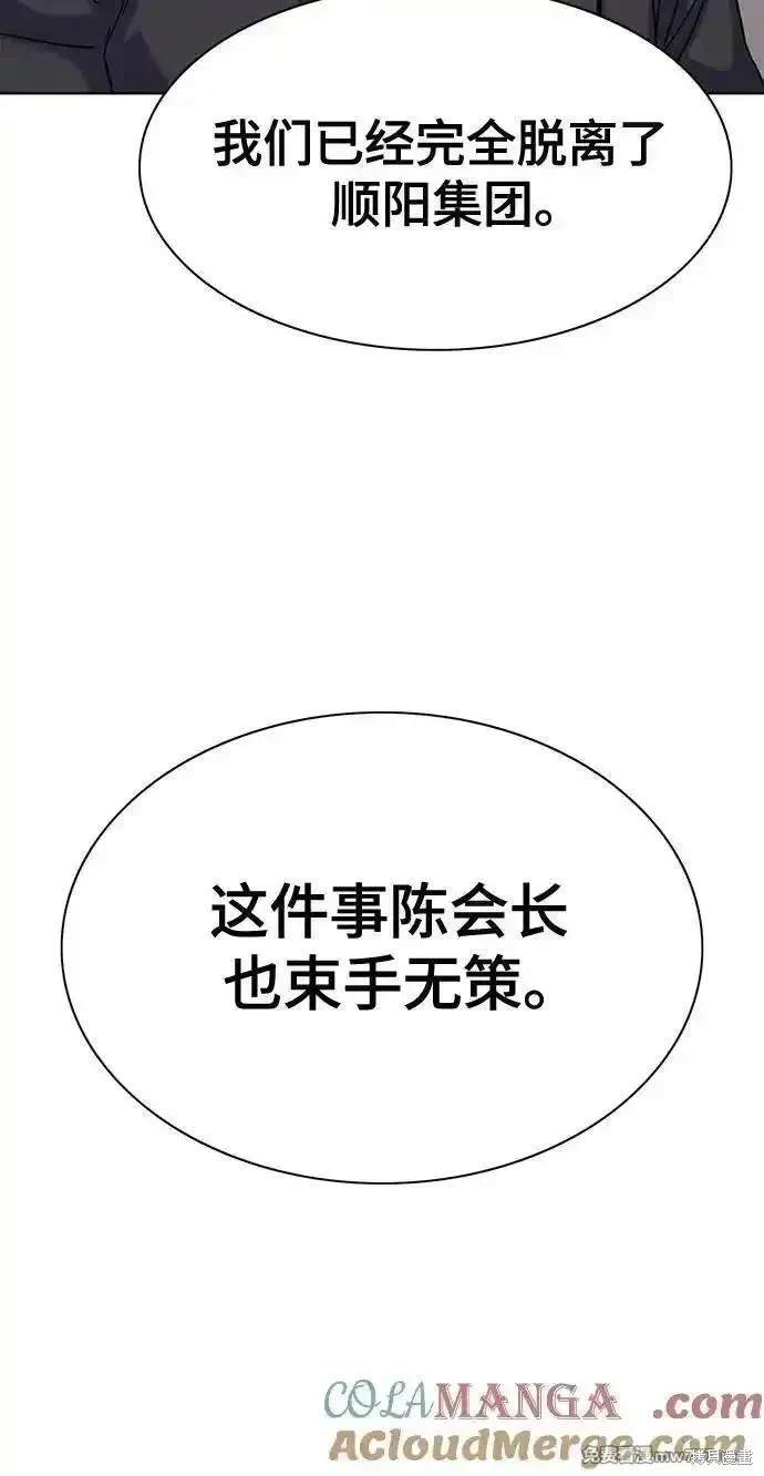 第110话