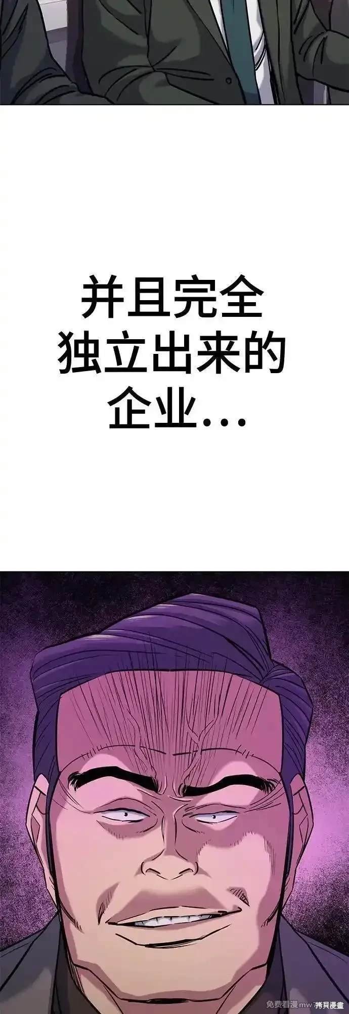 第110话