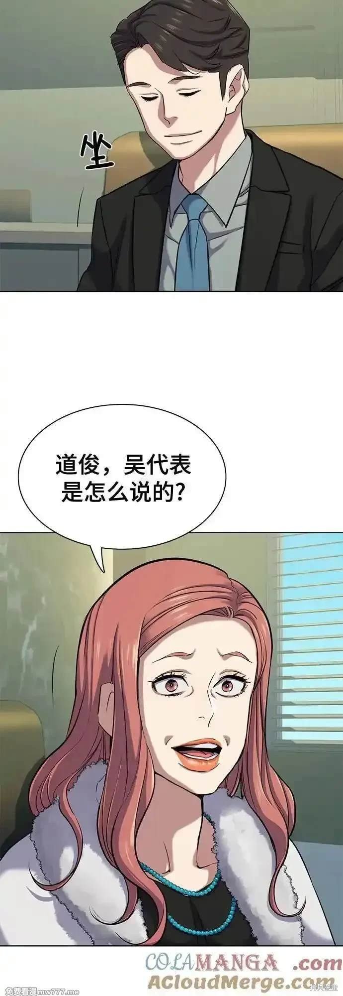 第110话