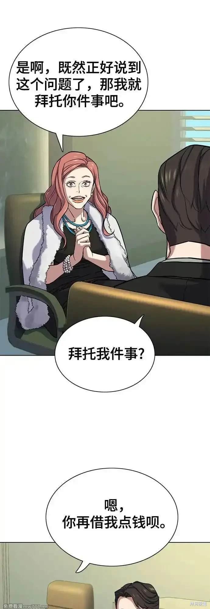 第110话