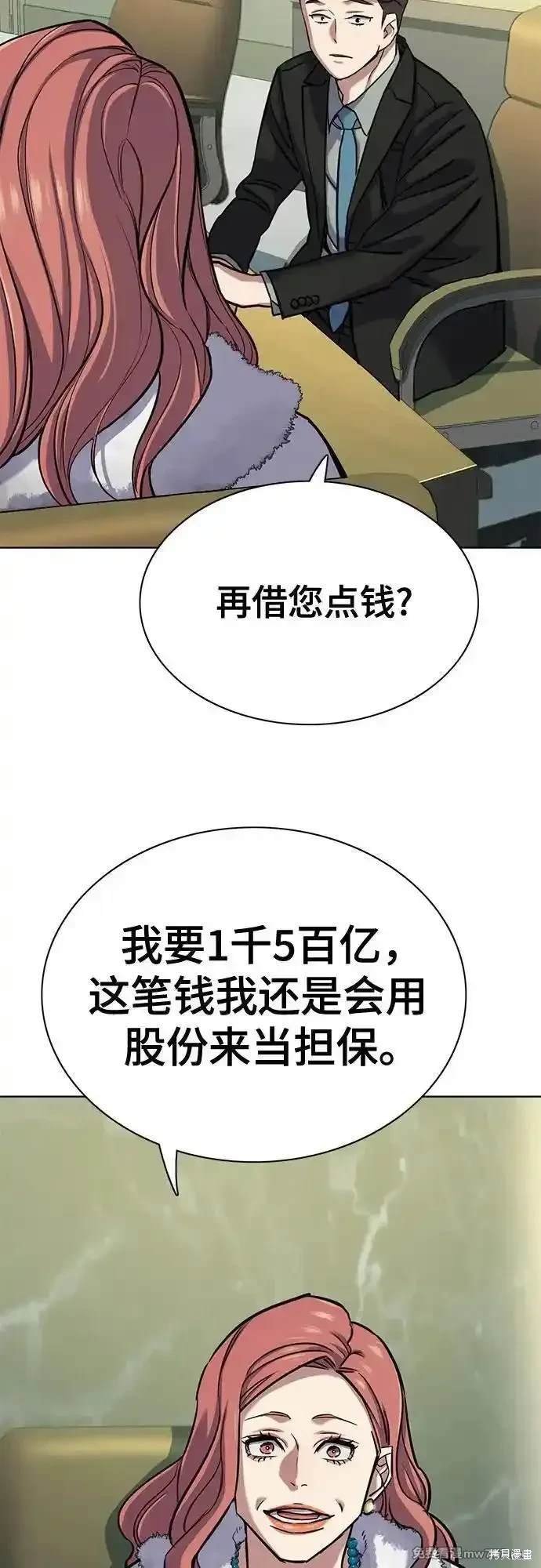 第110话