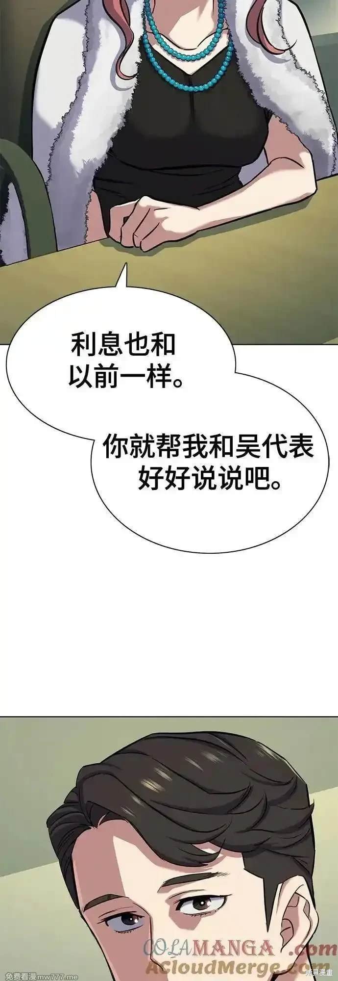第110话