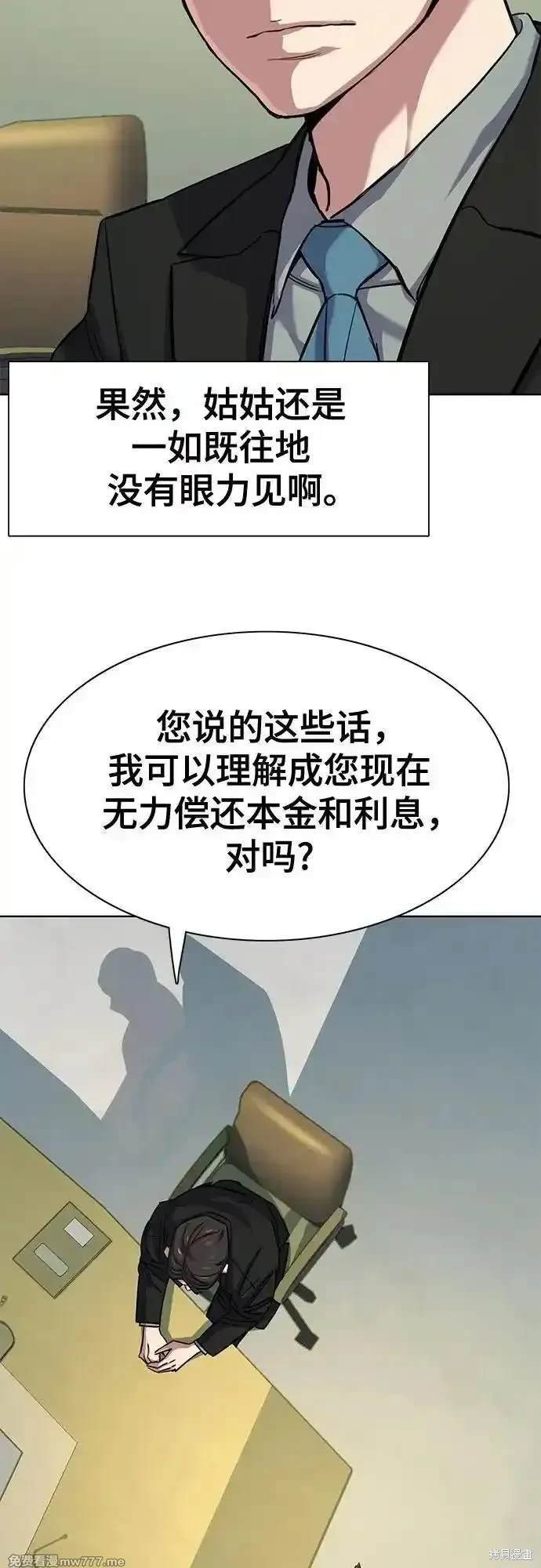 第110话