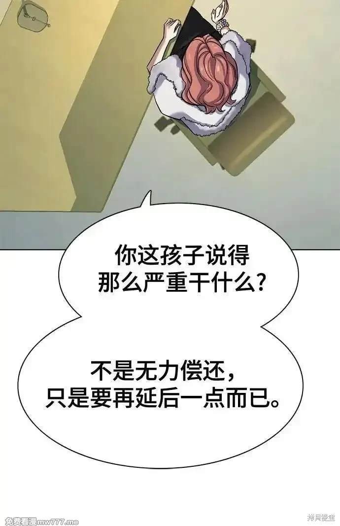 第110话