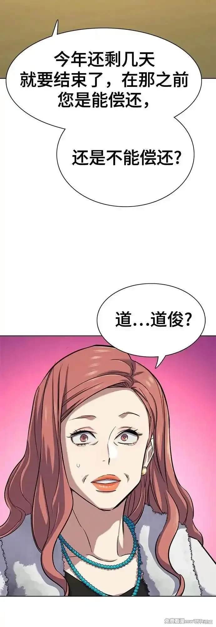 第110话