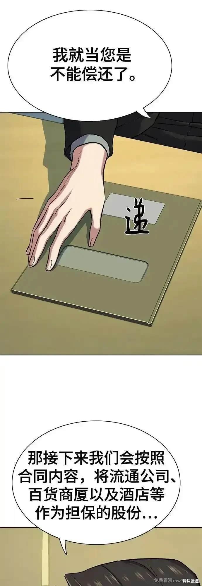 第110话