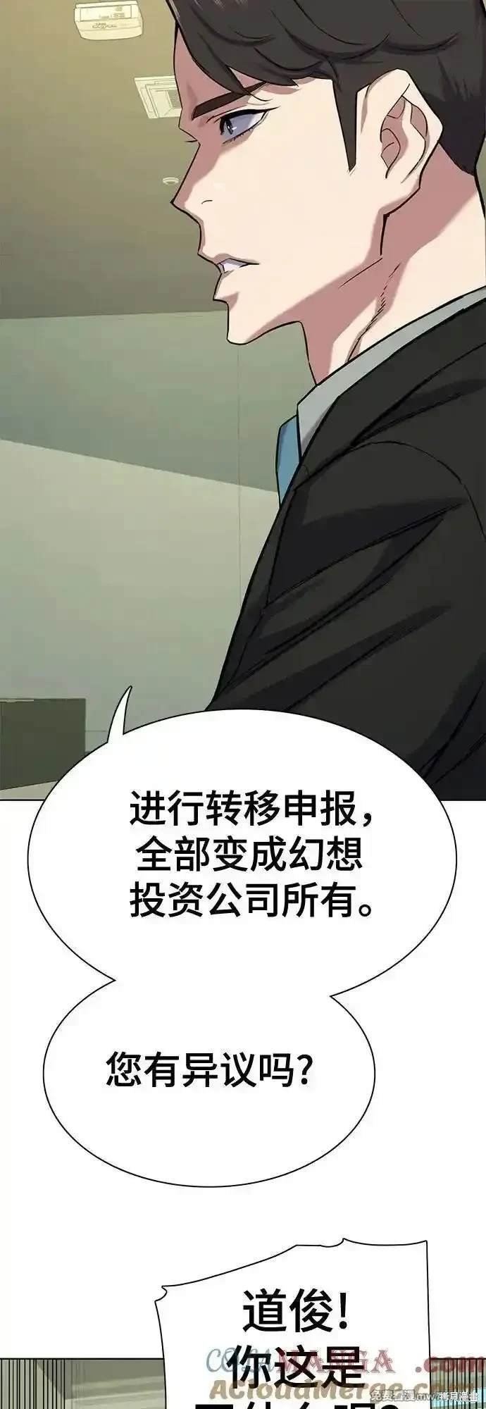 第110话