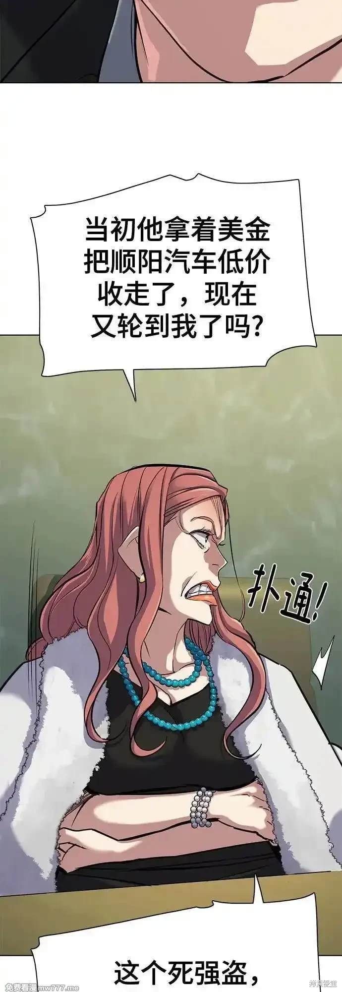 第110话