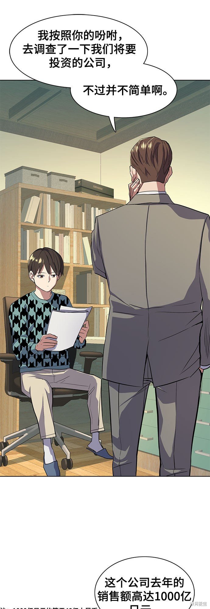第14话