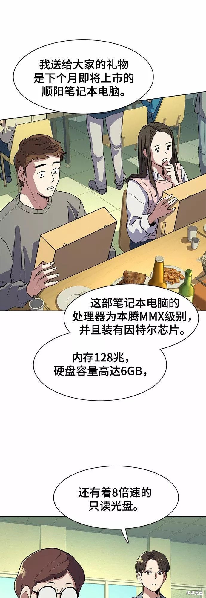 第19话