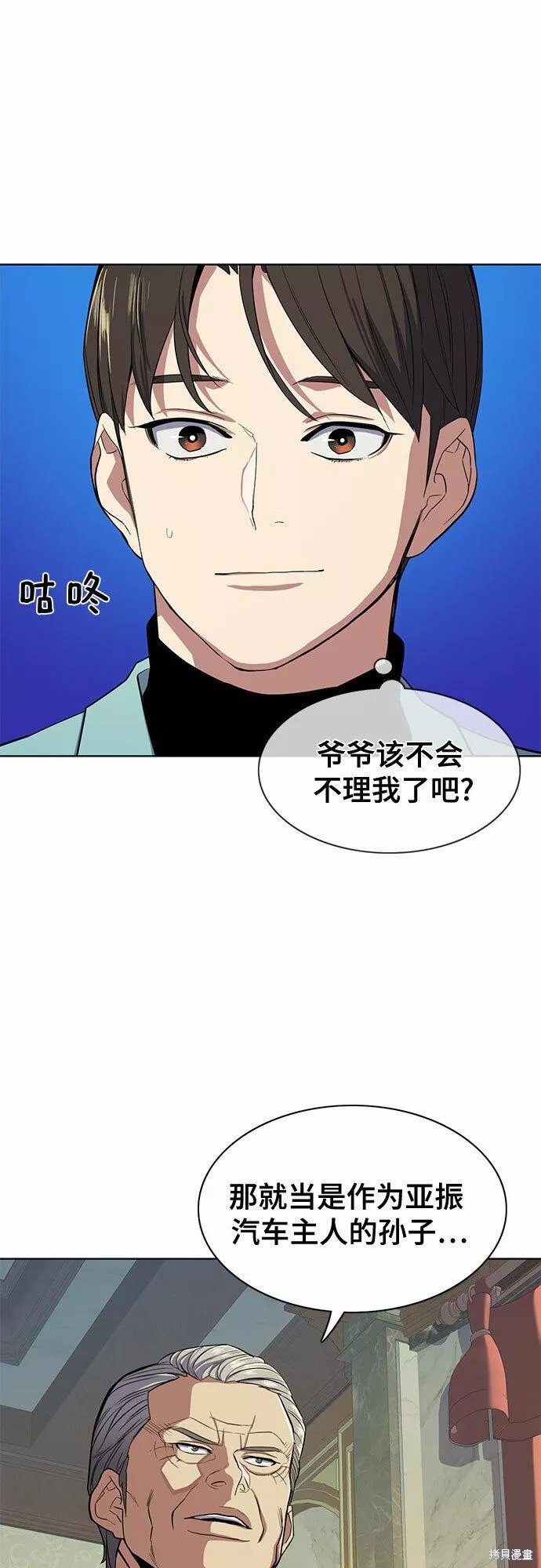 第24话