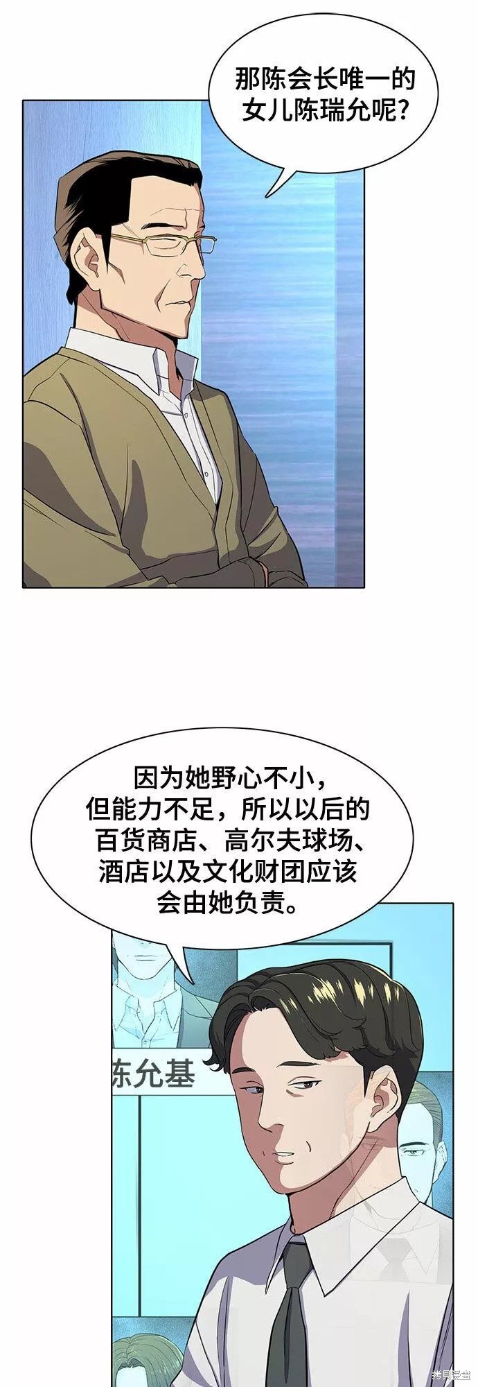 第27话