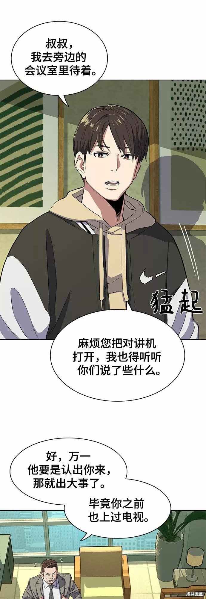 第27话