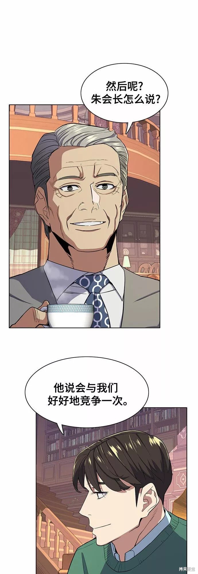 第28话