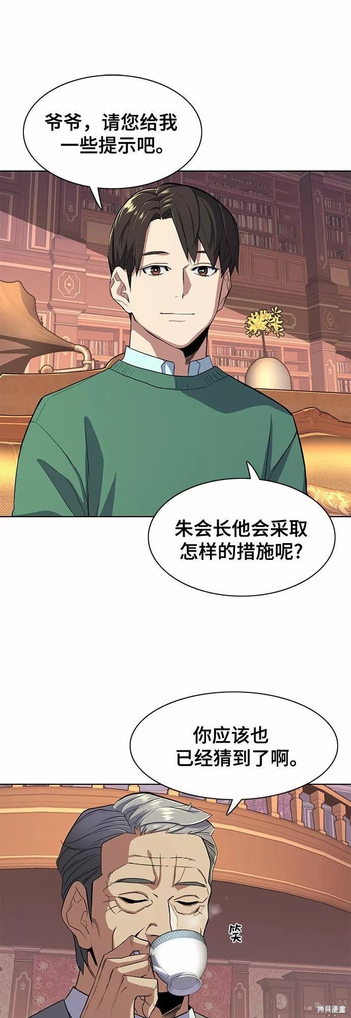 第28话
