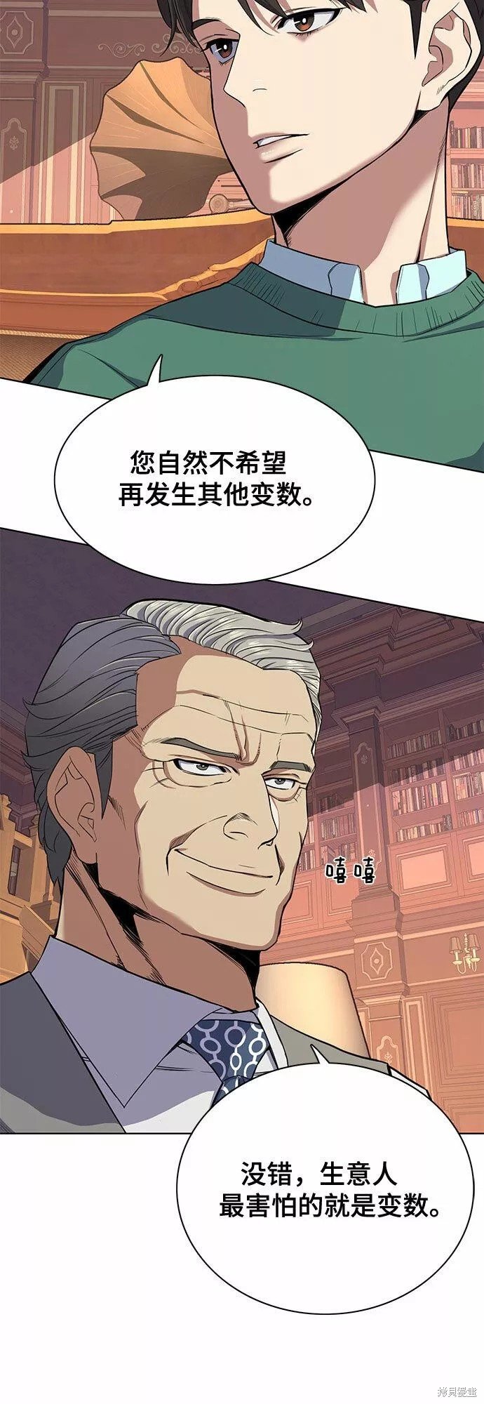 第28话