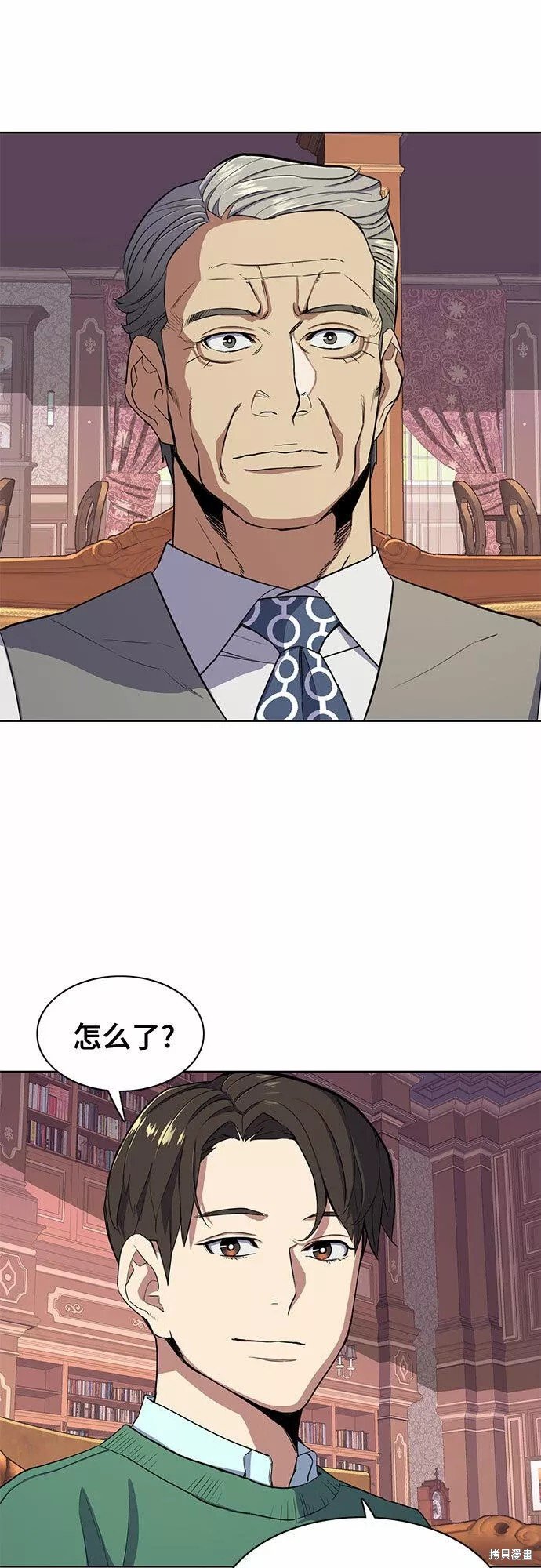 第28话