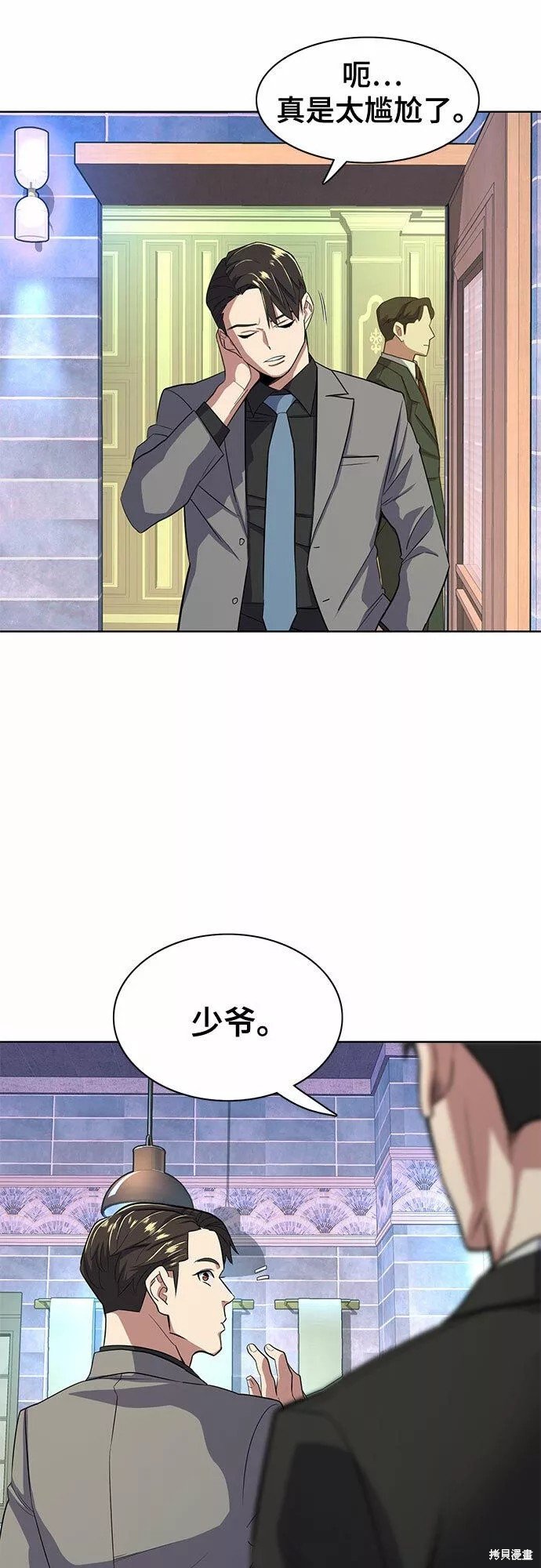 第29话