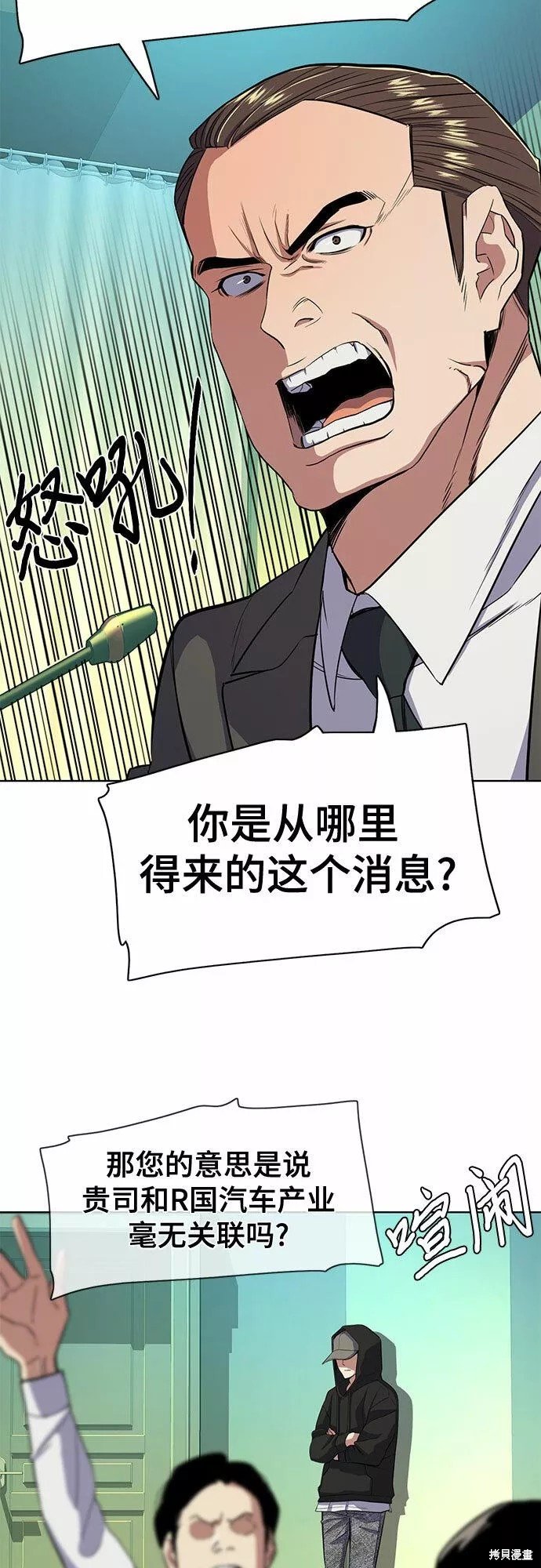 第30话
