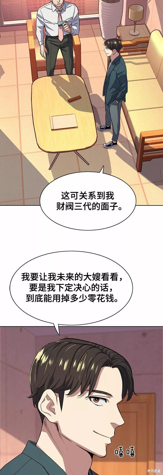 第30话