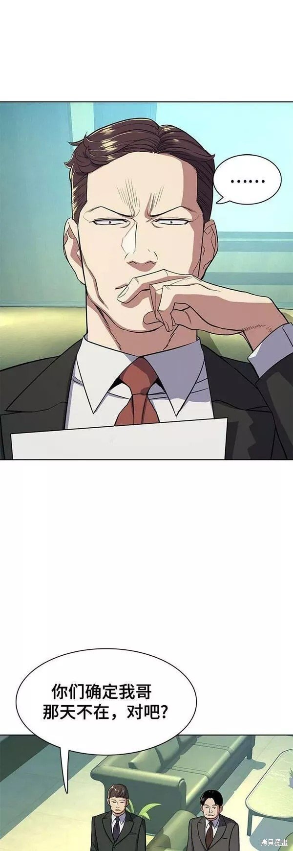 第33话