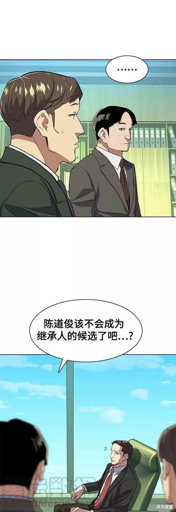 第33话