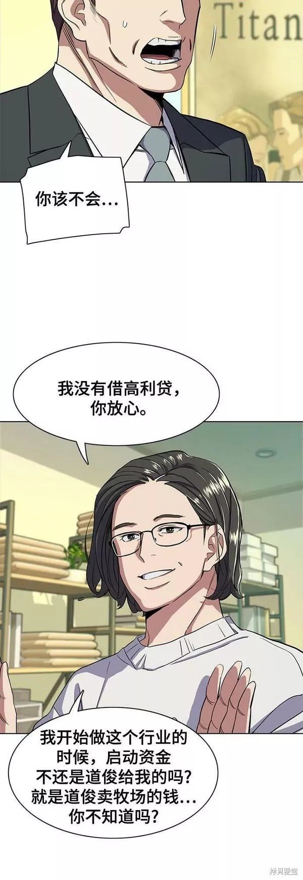 第35话