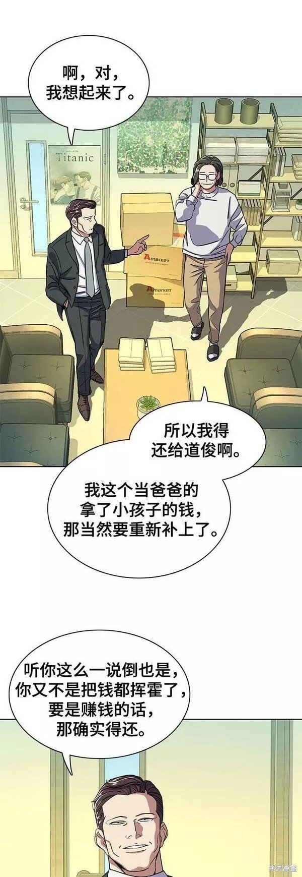 第35话