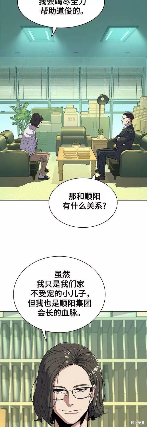 第36话