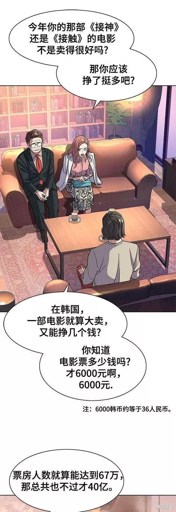 第36话