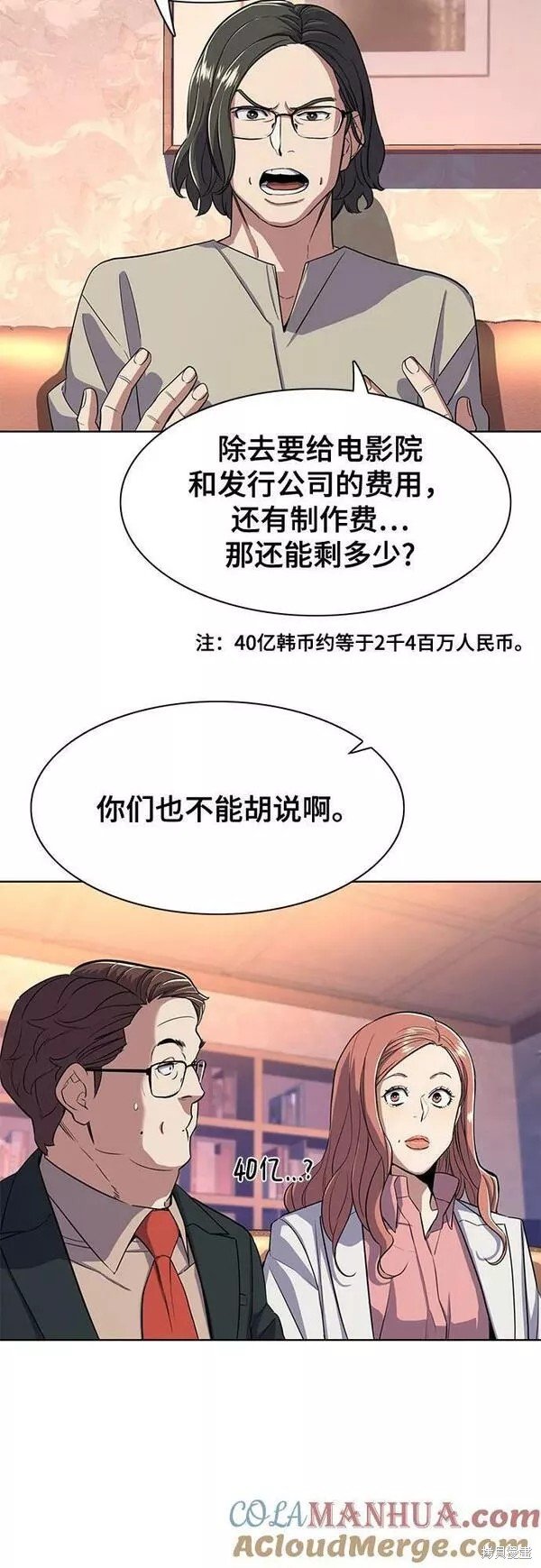 第36话