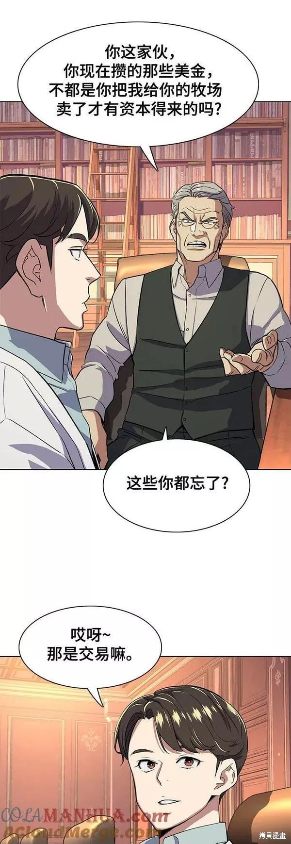 第38话