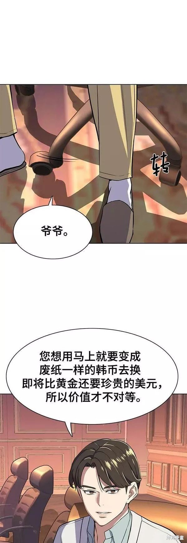第38话