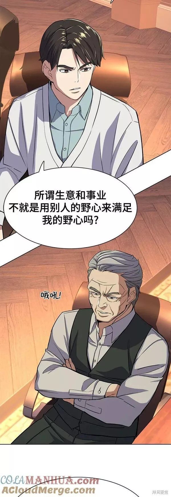 第38话