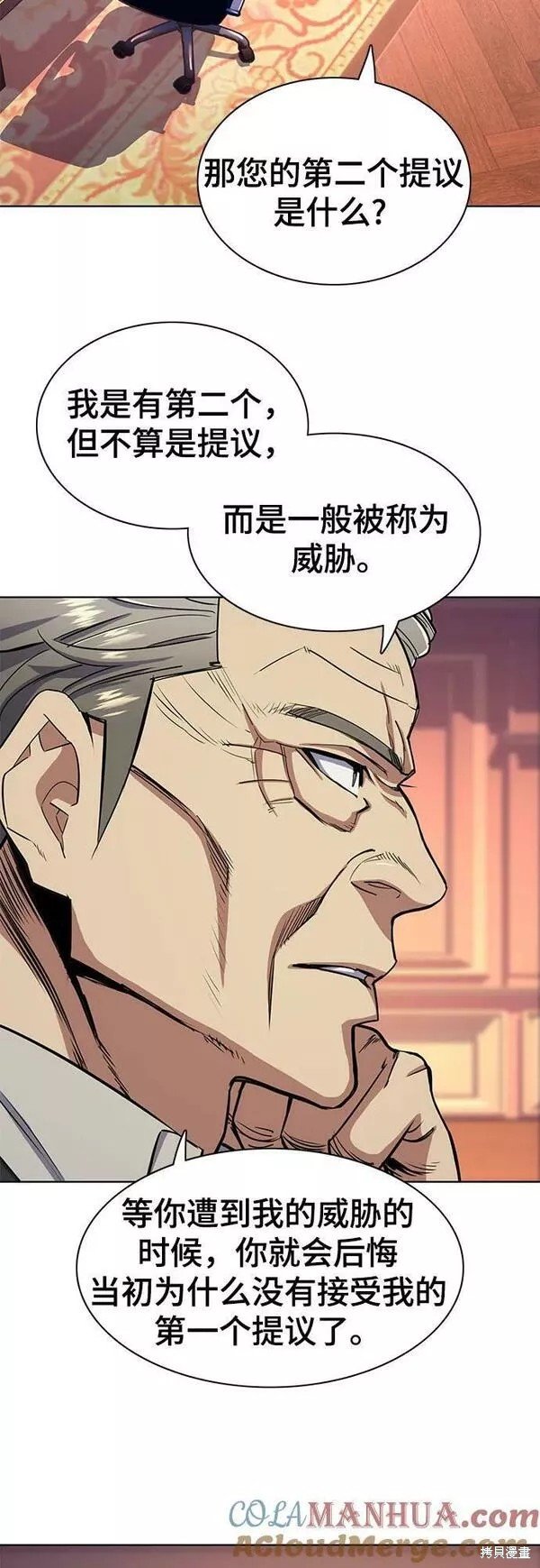 第38话