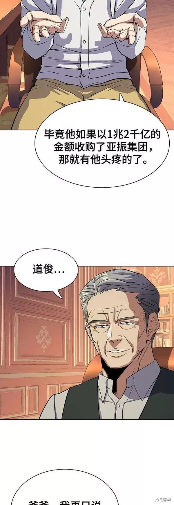 第39话