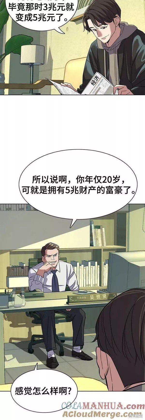 第40话