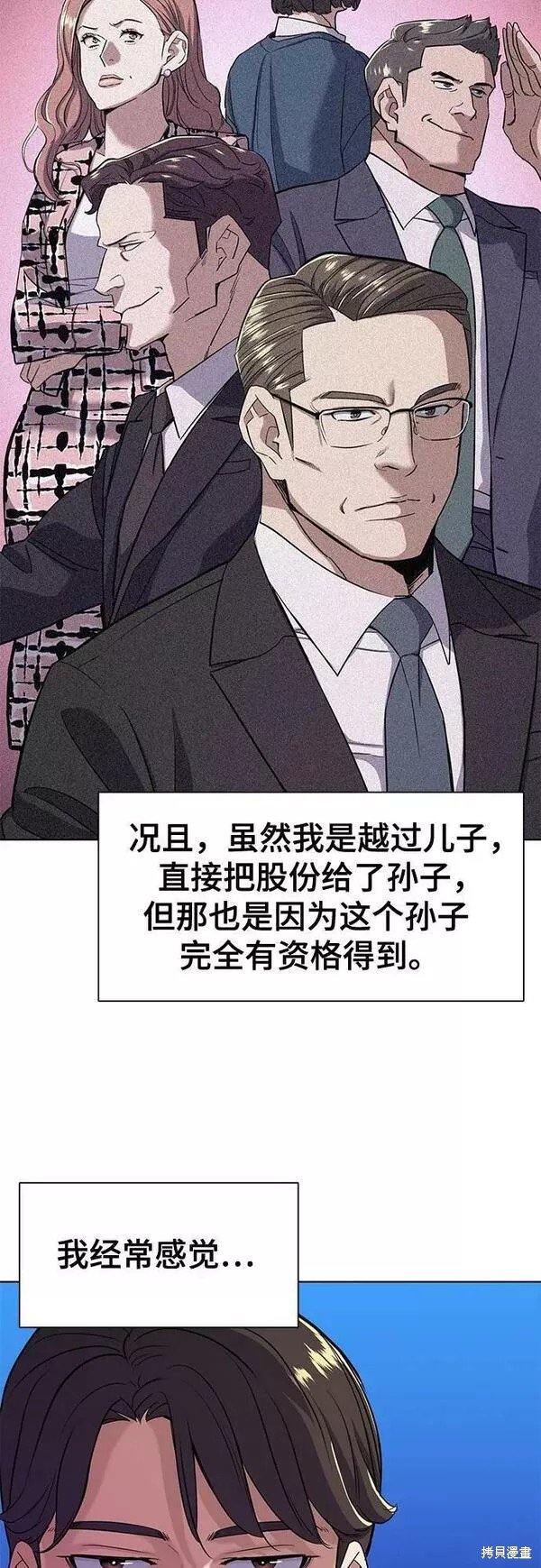第40话
