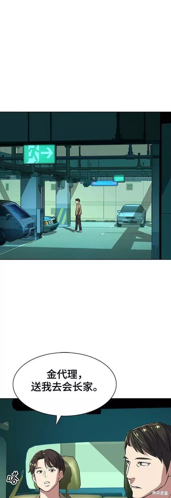 第41话