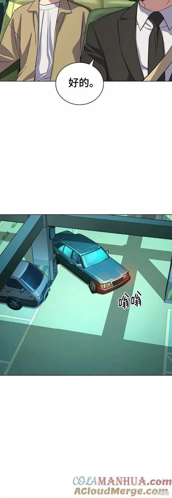 第41话