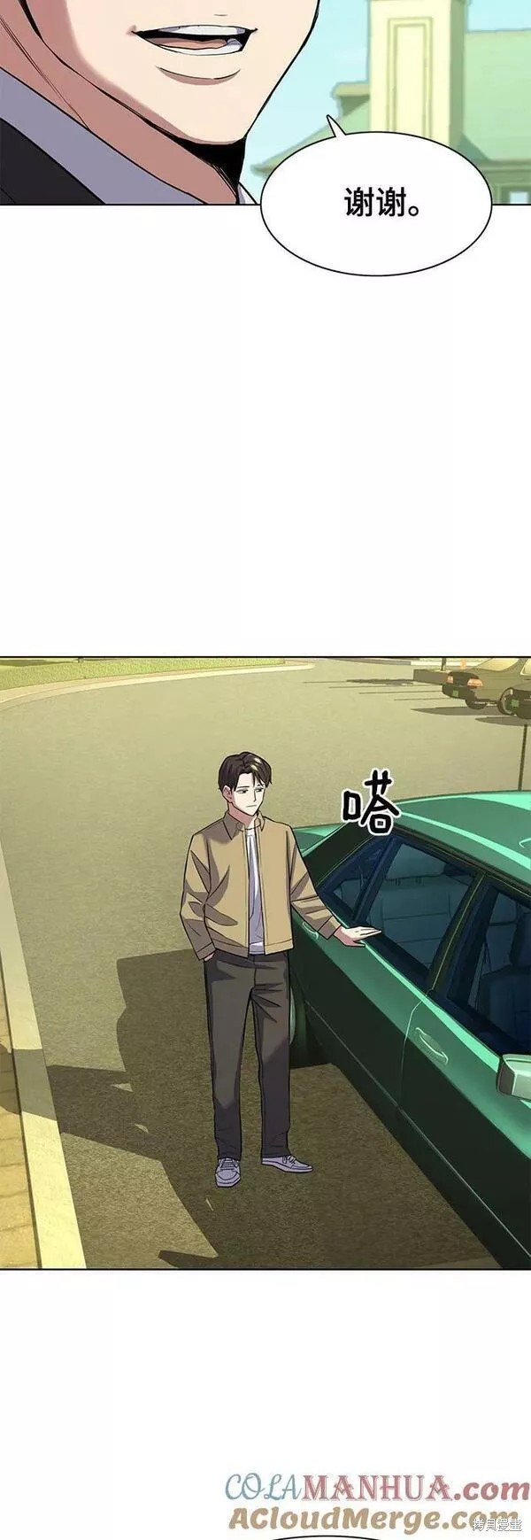 第41话