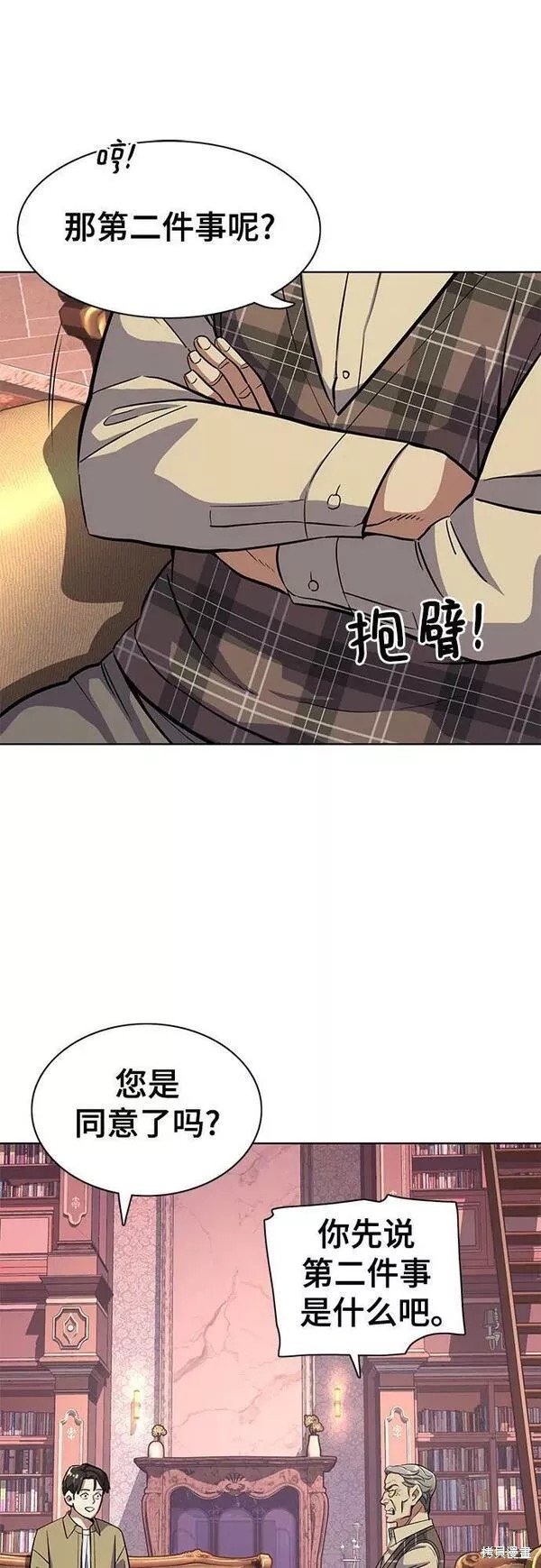 第42话