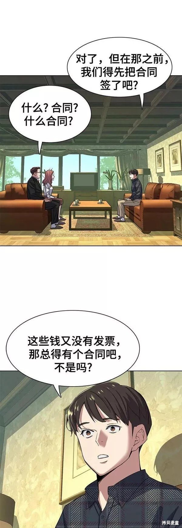 第42话