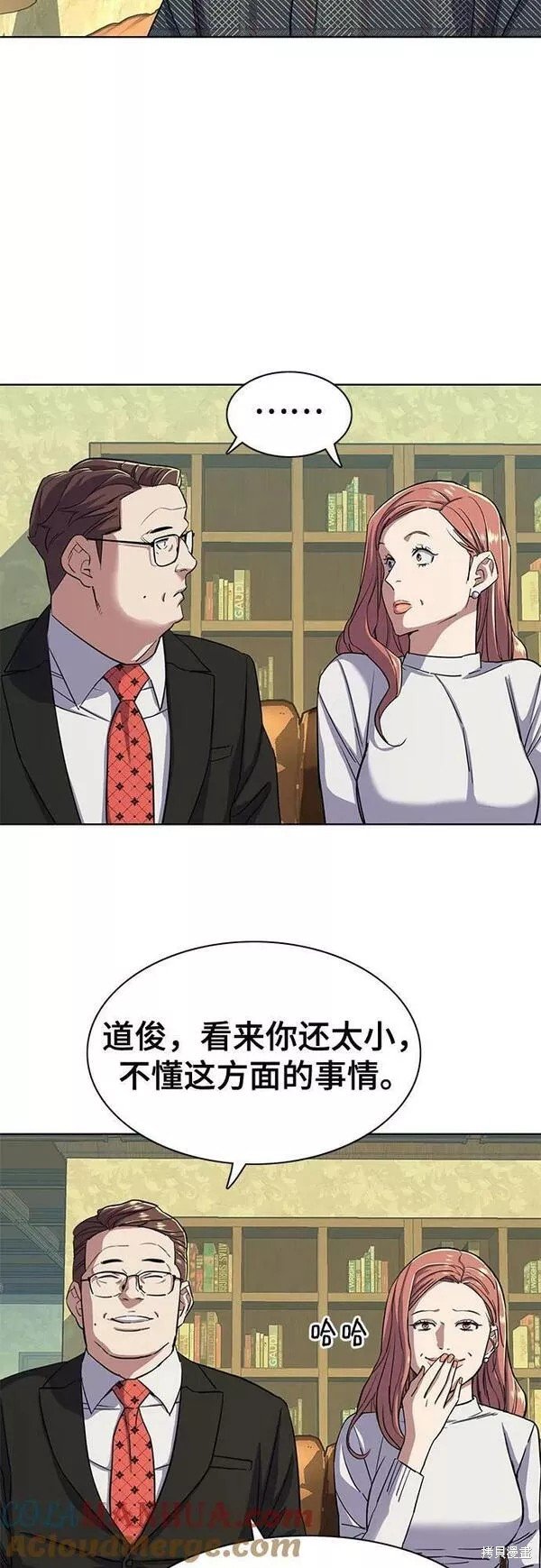 第42话