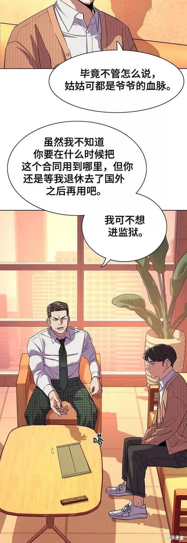 第43话