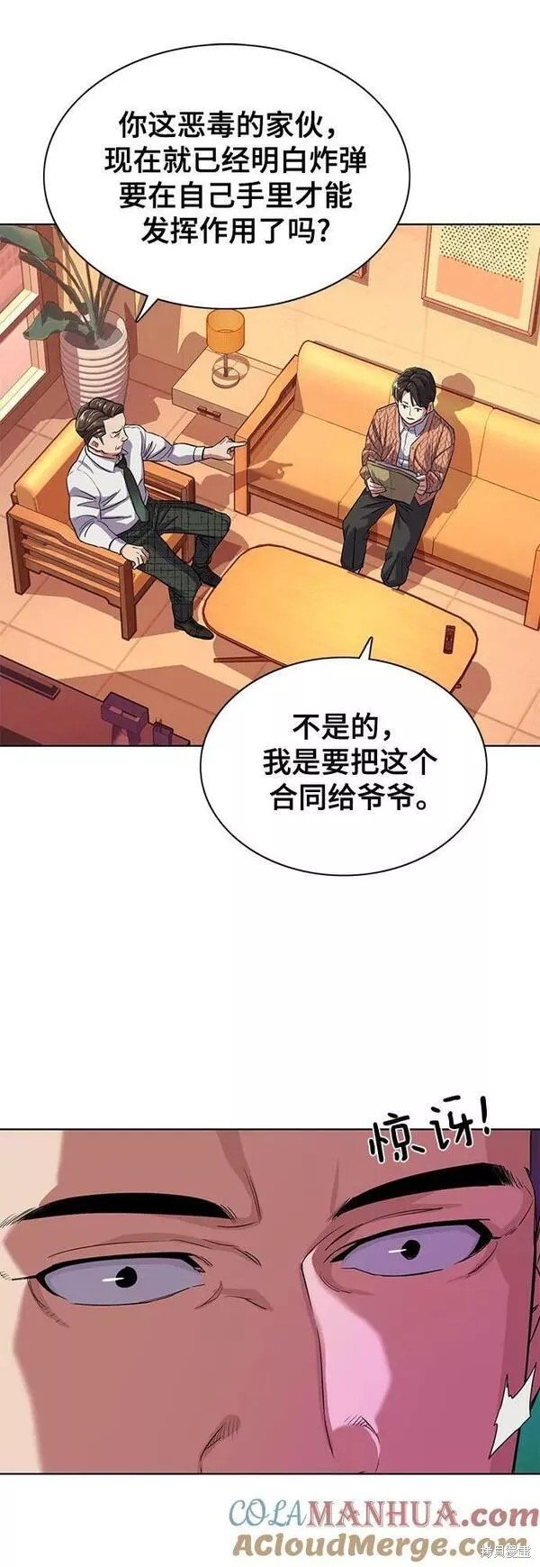 第43话