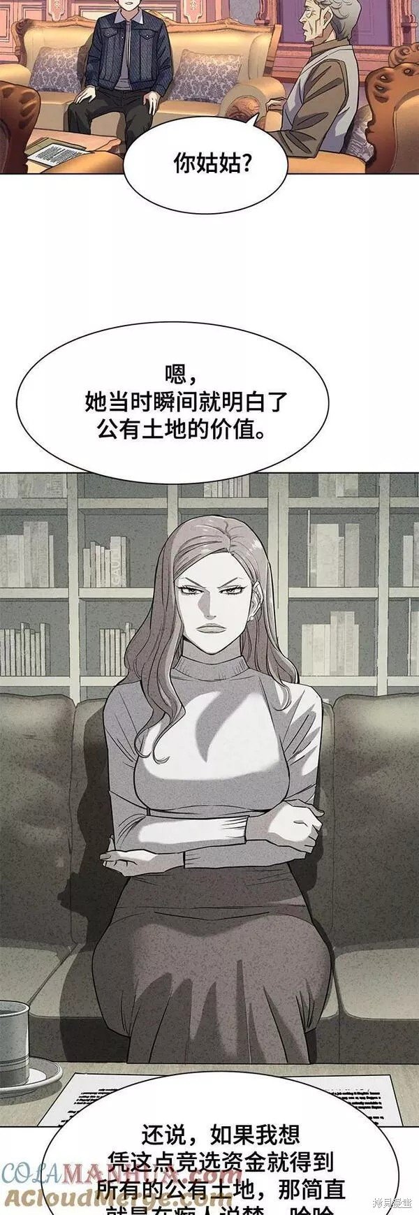 第43话