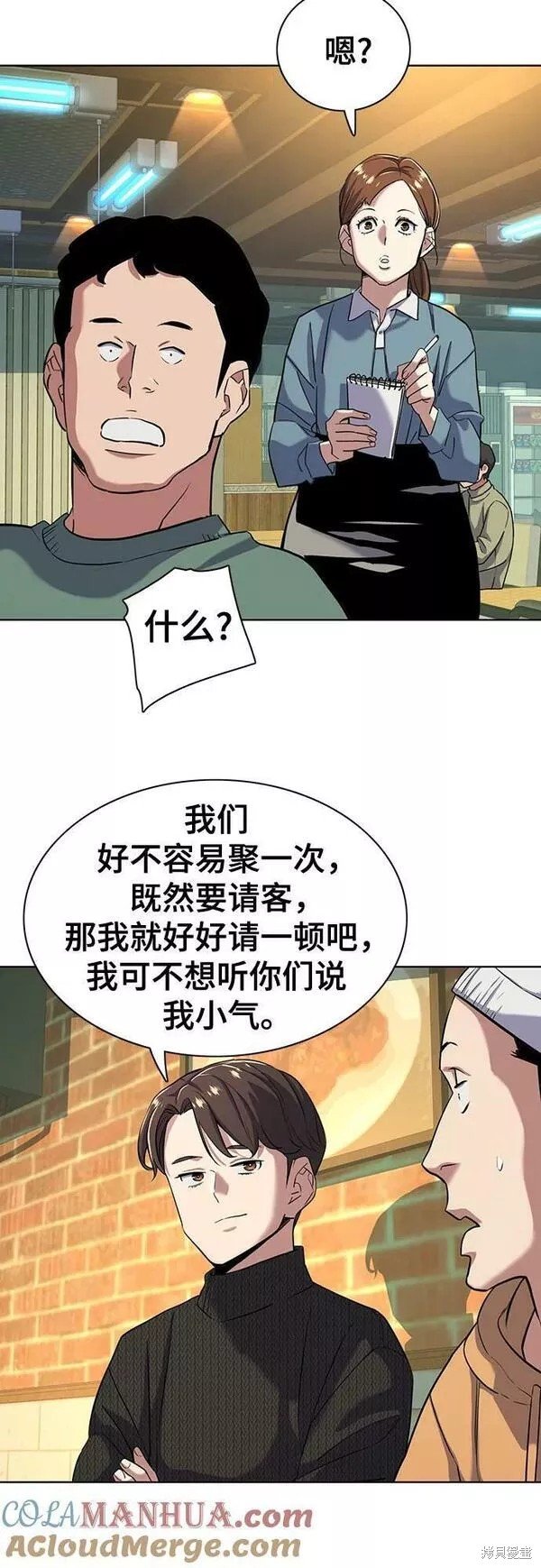 第44话