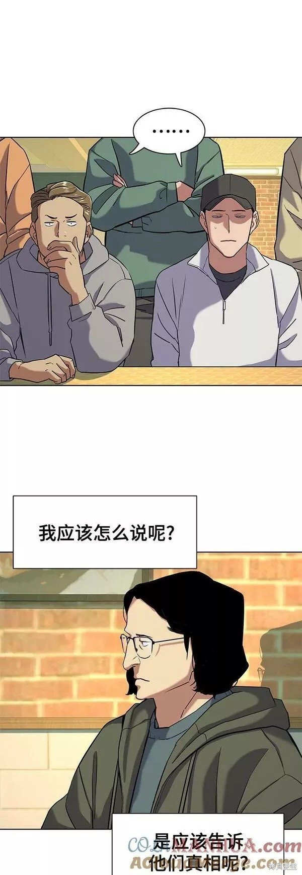 第44话