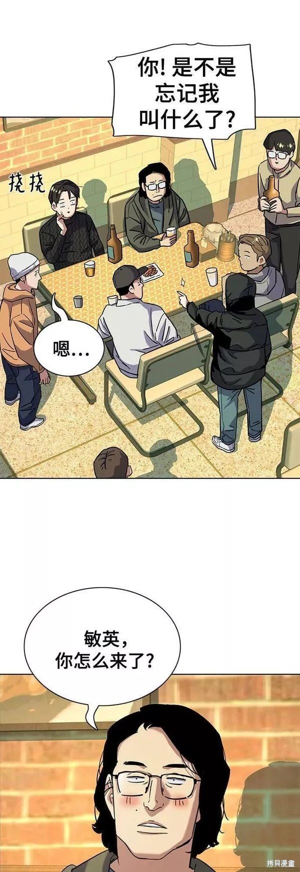 第44话